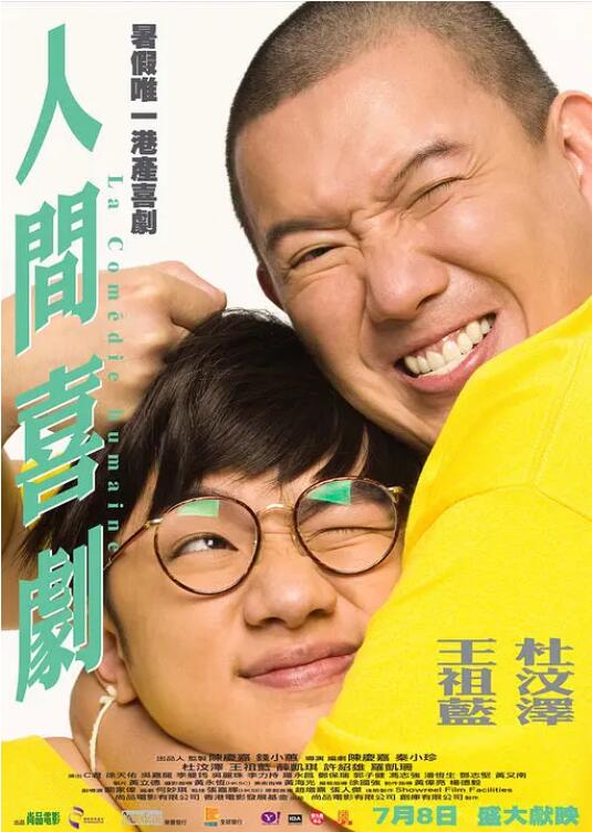 久草高清视频
