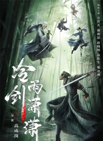 久草高清视频